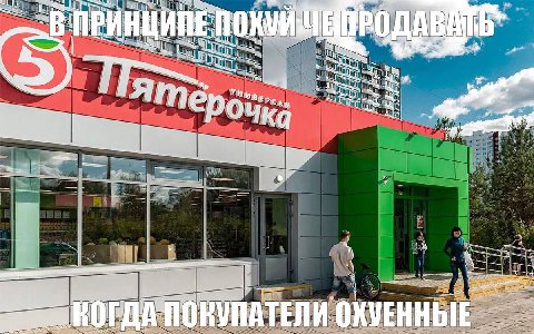 -В ПРИНЦИПЕ И А Я 4 ung Fig 0 ОКУЕННЫЕ