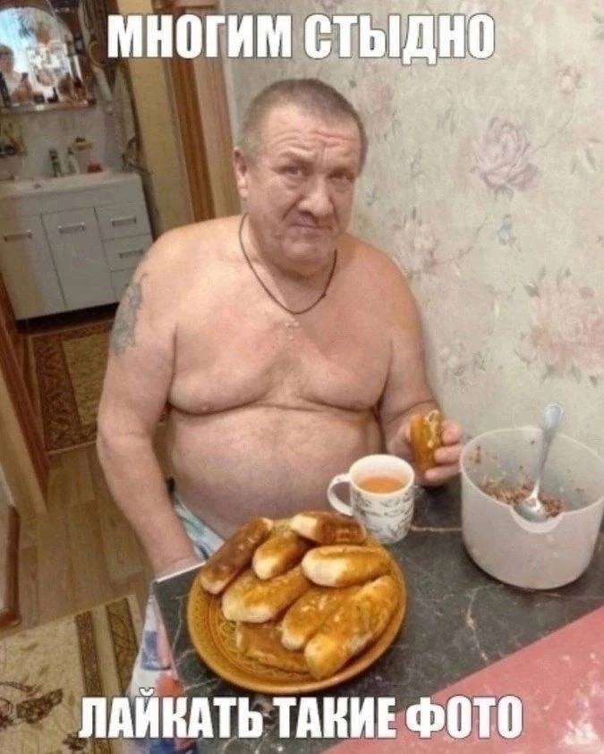 МНОГИМ a a ЛАИКАТЬ ТАКИЕ ФОТО