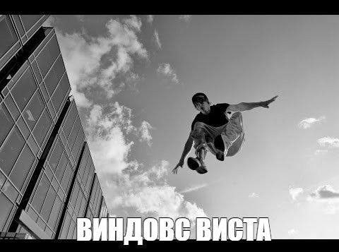 Me me ВИНДО