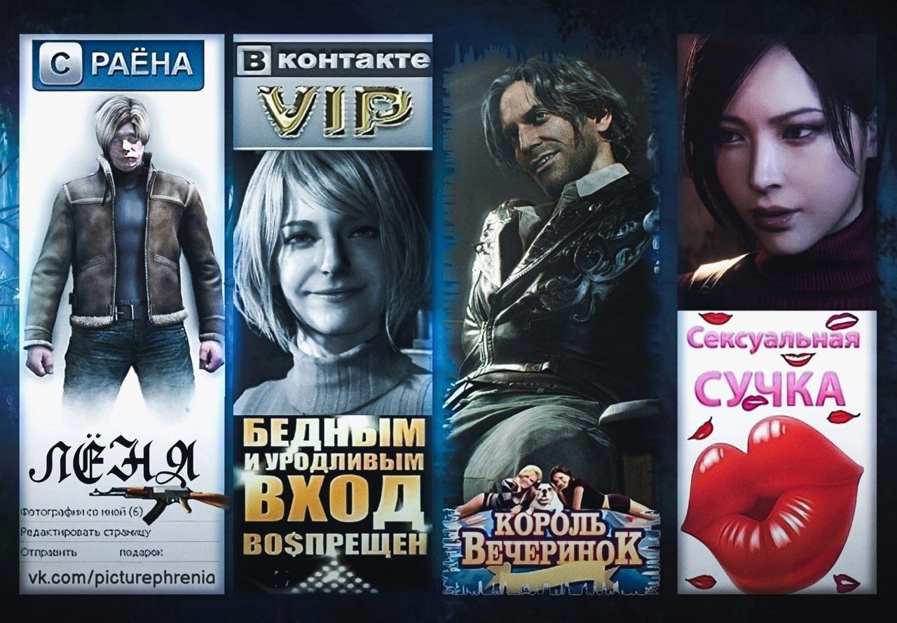 PAEHA контакте я Я’ 4 УРОДЛИВЫМ (6) Ролахтировать ВОЗПРЕЩЕН =ВЕЧЕР vk.com/picturephrenia