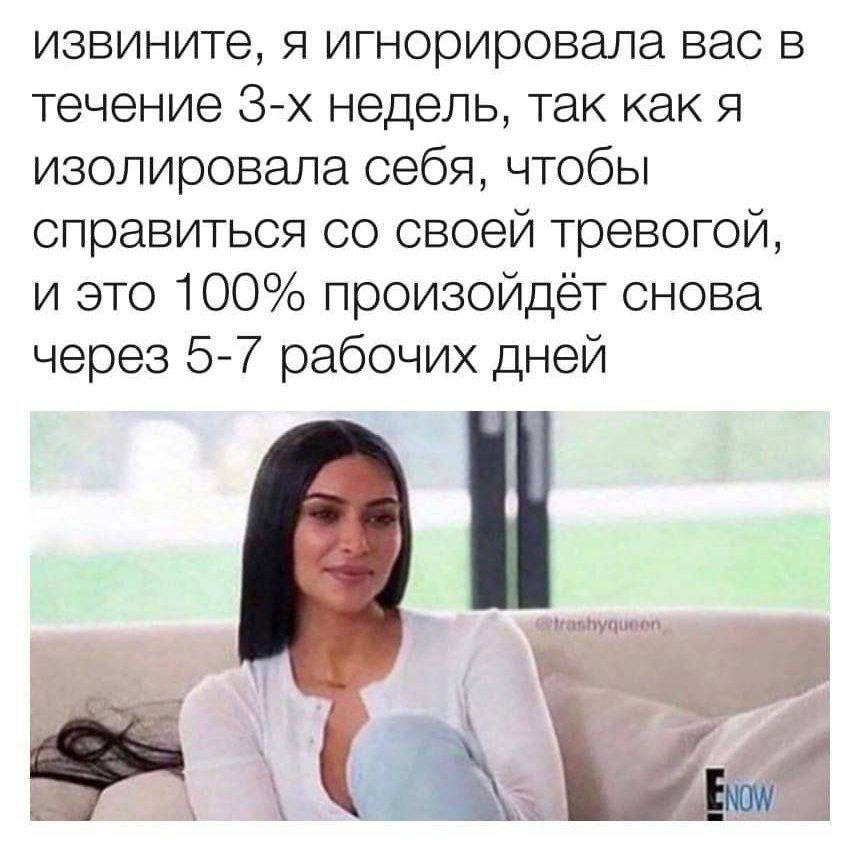 извините, я игнорировала вас в течение недель, так как я изолировала себя, чтобы справиться своей тревогой, и это 100% снова через 5-7 рабочих дней