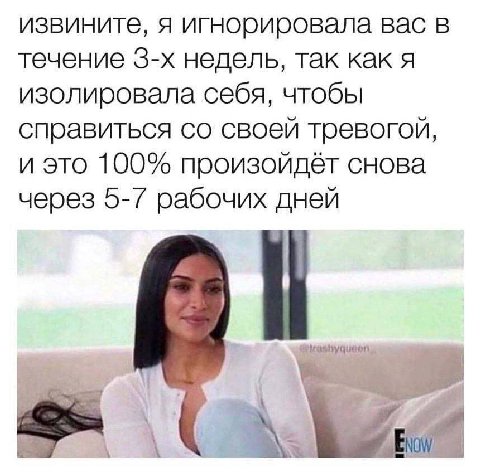 извините, я игнорировала вас в течение недель, так как я изолировала себя, чтобы справиться своей тревогой, и это 100% снова через 5-7 рабочих дней