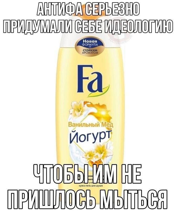 Йогурт