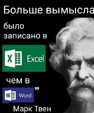 думайте