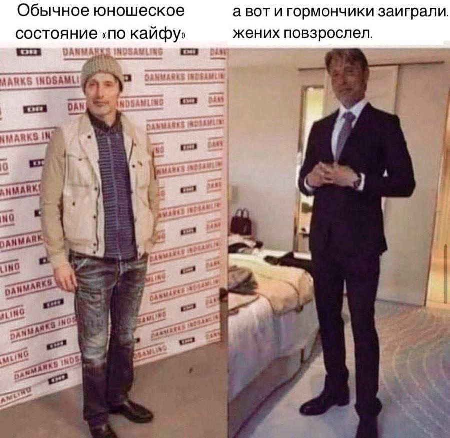 Обычное юношеское а вот и гормончики заиграли. состояние «по кайфу» жених повзрослел. RAD no MARE АНМА Акб 4