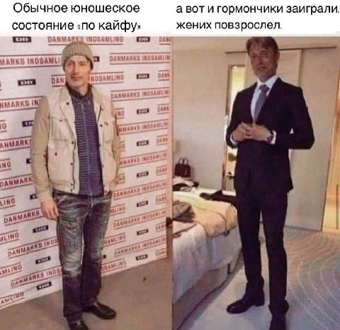 Обычное юношеское а вот и гормончики заиграли. состояние «по кайфу» жених повзрослел. RAD no MARE АНМА Акб 4