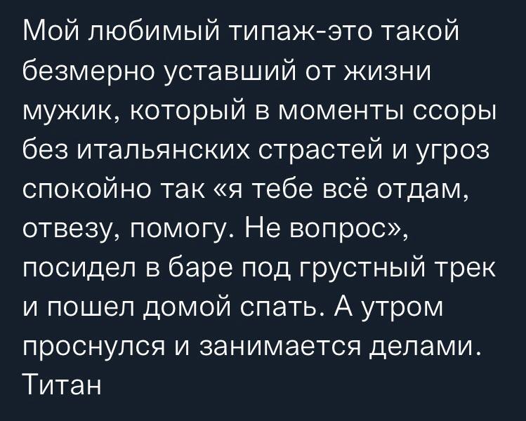 чувствую себя как этот мужик