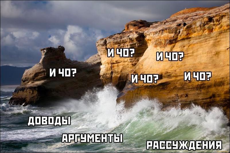И ИЧО? ИЧО? ИЧО? РАССУЖДЕНИЯ