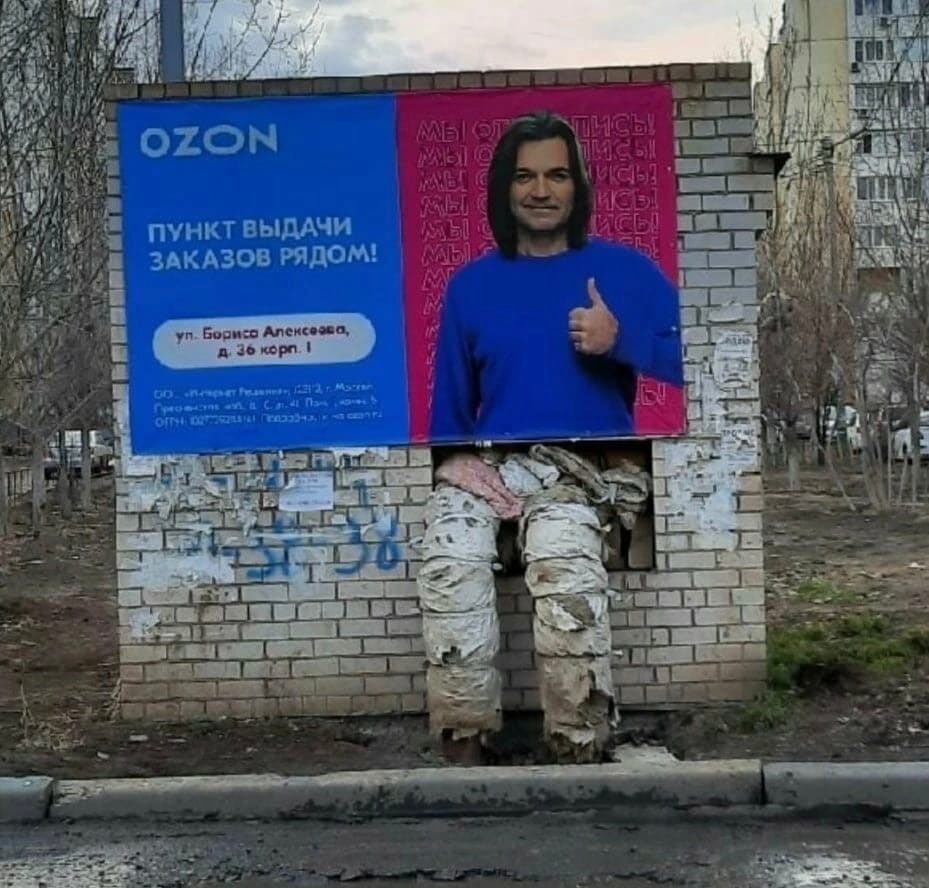 7 OZON A ПУНКТ ВЫДАЧИ ЗАКАЗОВ РЯДОМ: ‘i i 36 age! 4— 3