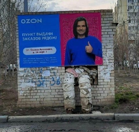 7 OZON A ПУНКТ ВЫДАЧИ ЗАКАЗОВ РЯДОМ: ‘i i 36 age! 4— 3