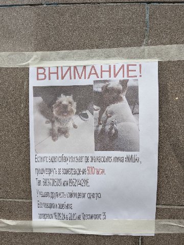 ВНИМАНИЕ ВНИМАНИЕ!