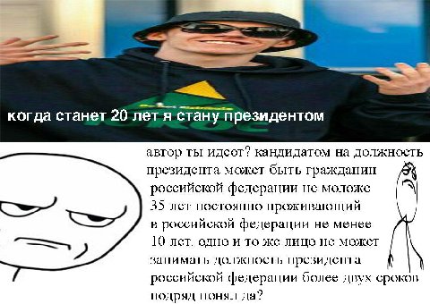 когда станет 20 летя стану президентом автор ты идеот? кандидатом на должность президента может быть гражданин российской федерации не моложе 35 лет постоянно проживающий в российской федерации не мен