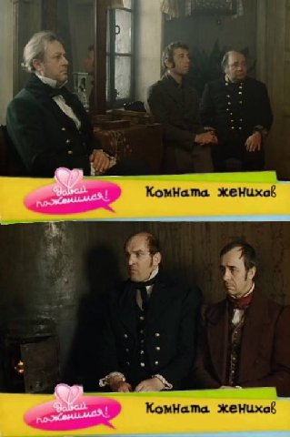 Комната Комната