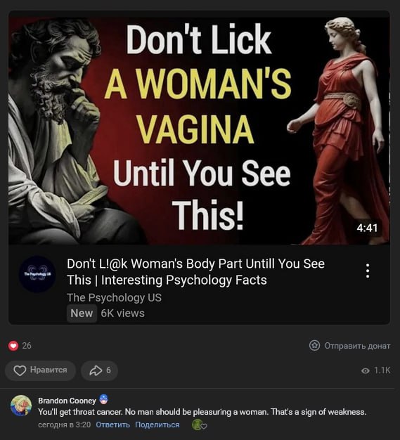 Dont Lick A WOMAN'S VAGINA Until You This! 4:41 Don't Woman's Body Part Untill You See This Interesting Psychology Facts The Psychology New views 2 отправить донат Нравится 6 Brandon Cooney You'll get