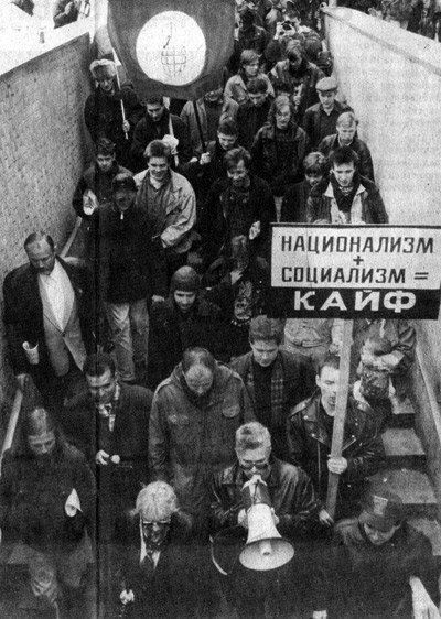 НАЦИОНАЛИЗМ a социллизм 4 2