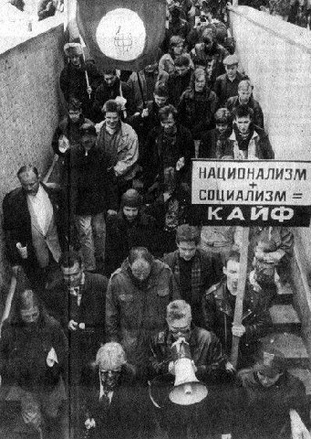 НАЦИОНАЛИЗМ a социллизм 4 2