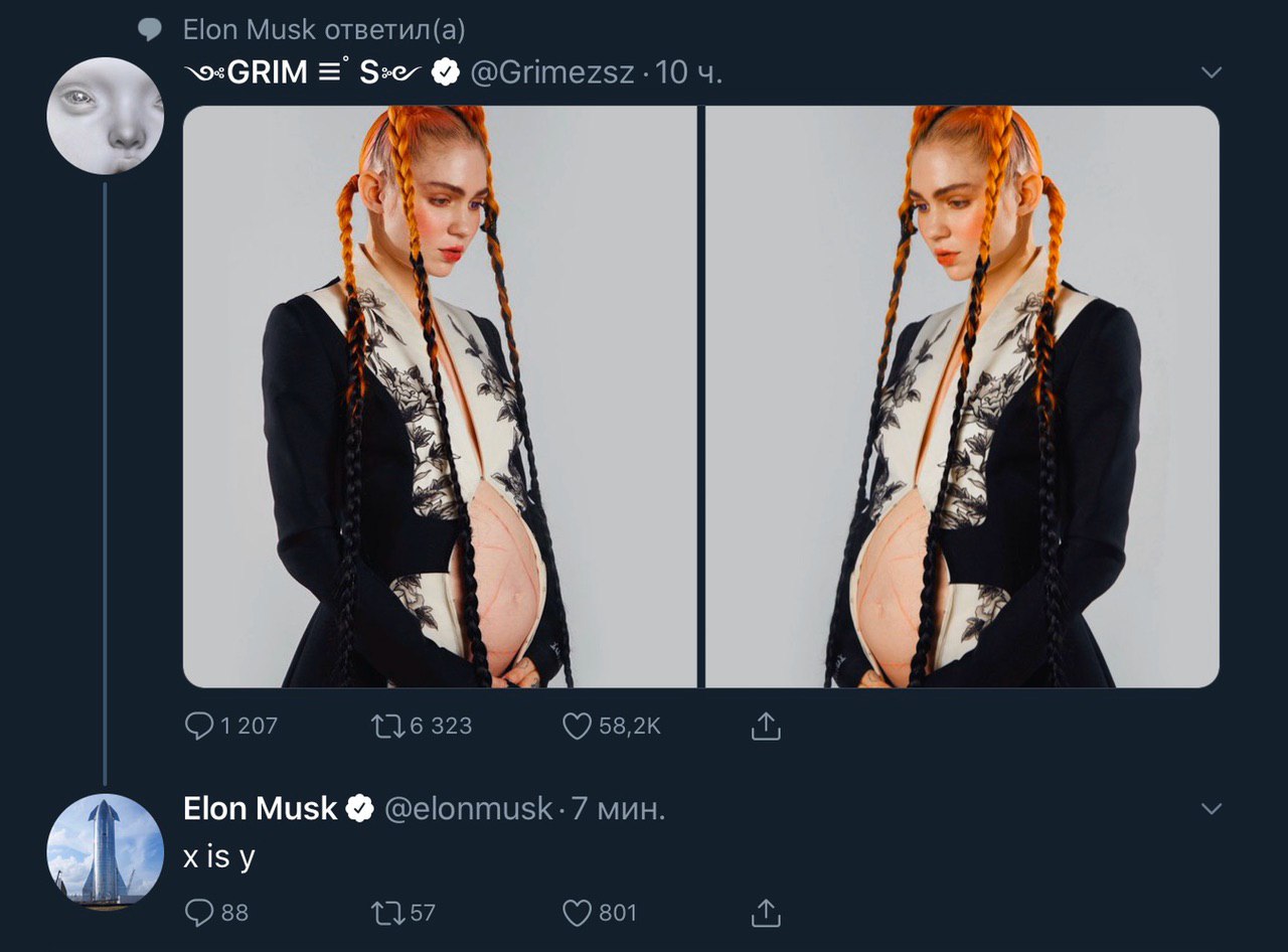 Elon Musk ответил(а) 4 и 4\ A 4 ©1207 Elon Musk @elonmusk: 7 мин. xis 8 {157 801