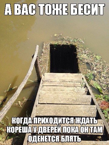 A BAC ТОЖЕ БЕСИТ 8 on 1% я А 7 А 4 я OF А ПРИХО, AT. RES НОРЕША ПО ВАО УДВЕ in 0 БЛЯТ