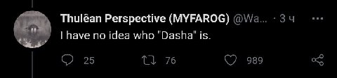 >he doesn't know