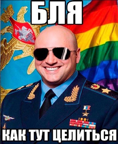 БЛЯ А vel КАК ТУТ ЦЕЛИТЬСЯ