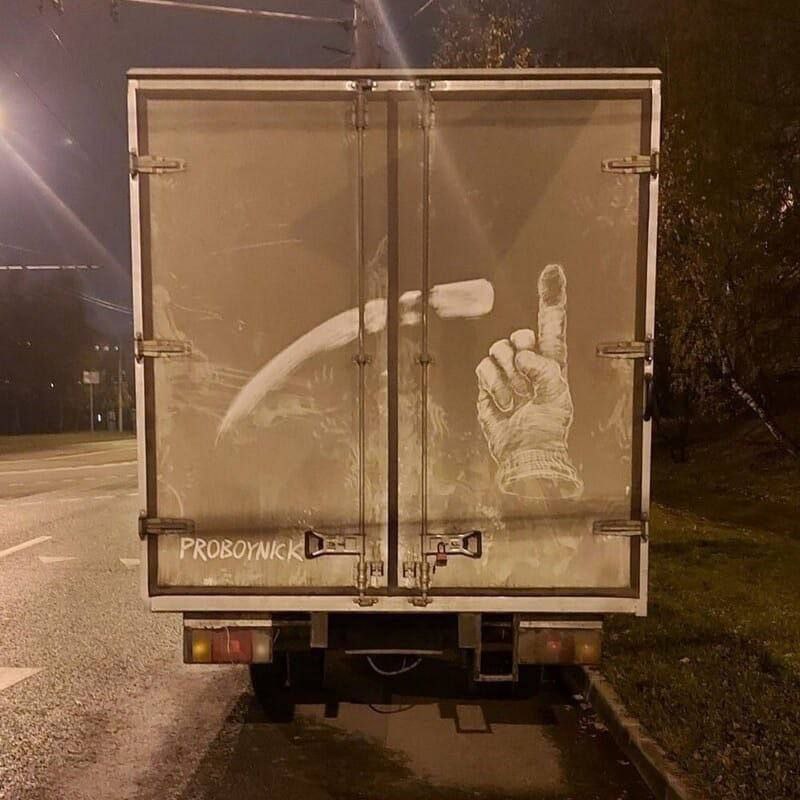 4 Я у в »:4 Pitan at К