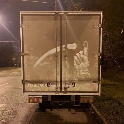 4 Я у в »:4 Pitan at К