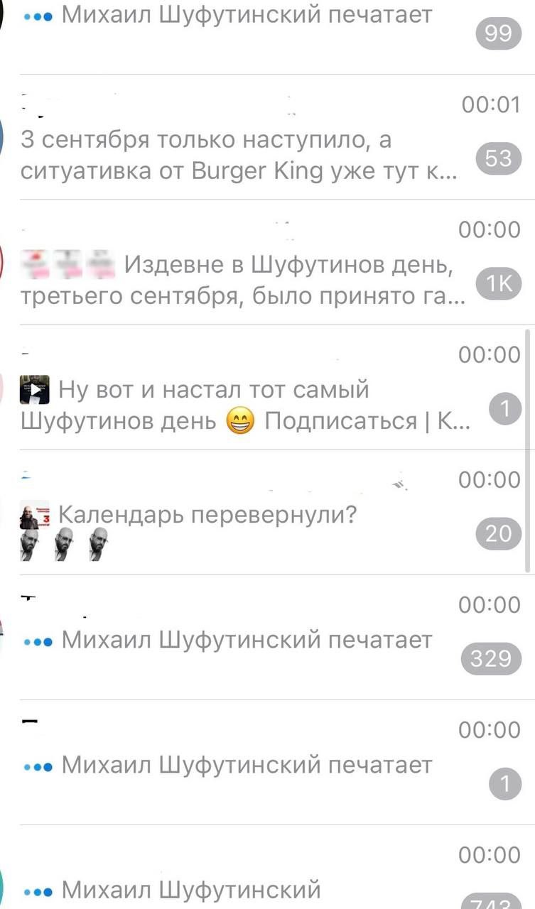 Окак. Тралалело тралала перевернул календарь и лето  В С Ё. Чилловый парень одурел с этой прикормки, а значит не в масть ему такие котлы. ПАААА