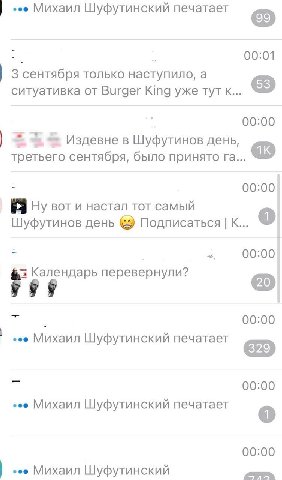 Окак. Тралалело тралала перевернул календарь и лето  В С Ё. Чилловый парень одурел с этой прикормки, а значит не в масть ему такие котлы. ПАААА
