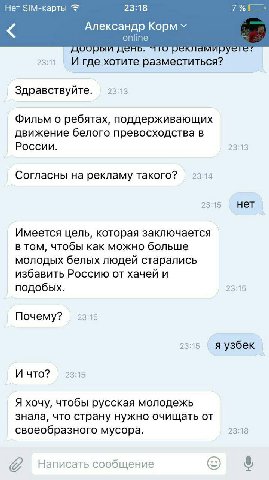 Нет $!М-карты 23:18 Александр Корм online цоорый 19 амируете: 2311" И где хотите разместиться? Здравствуйте. 22:13 Фильм о ребятах, поддерживающих движение белого превосходства в России. 23:13 Согласн