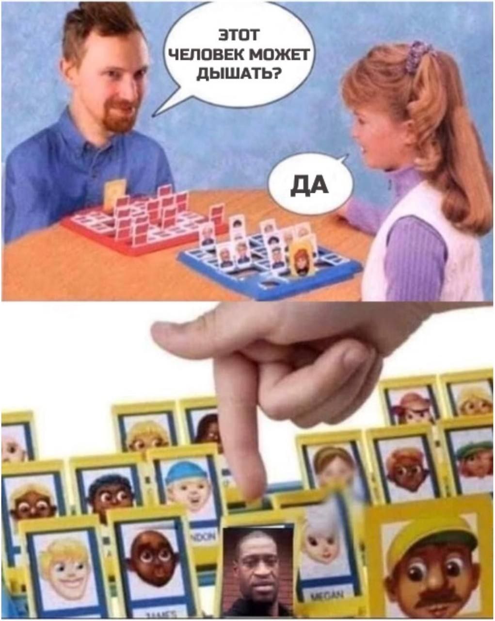 этот МОЖЕТ ДЫШАТЬ?