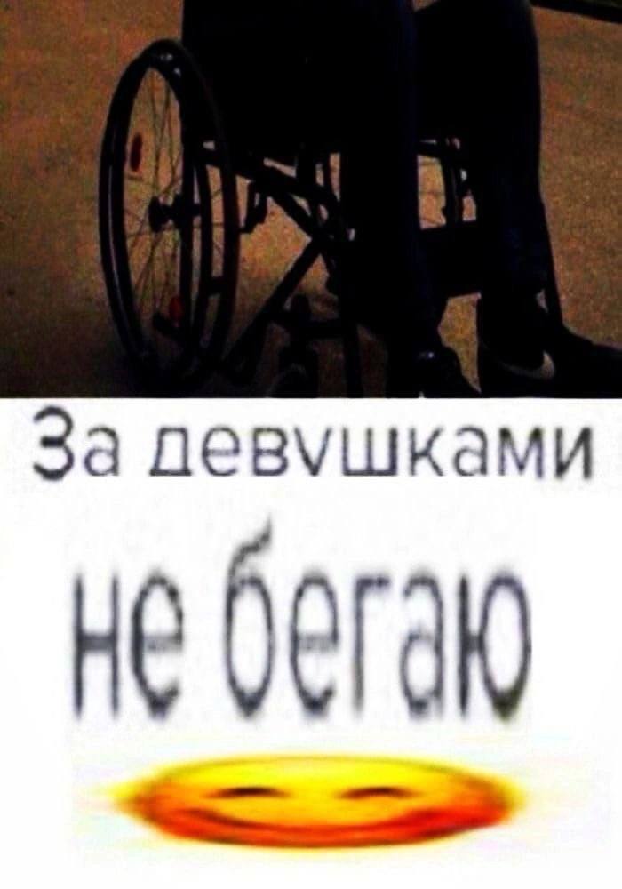 За певушками