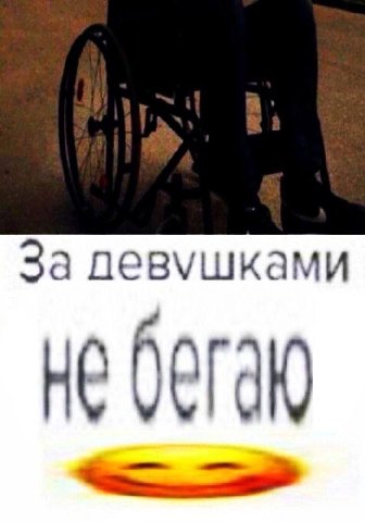 За певушками