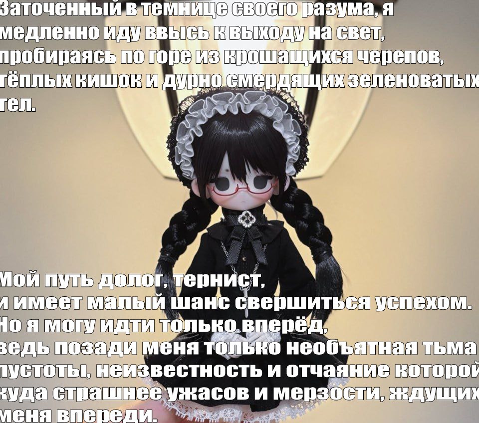 б-RoG (VK)