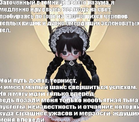 б-RoG (VK)