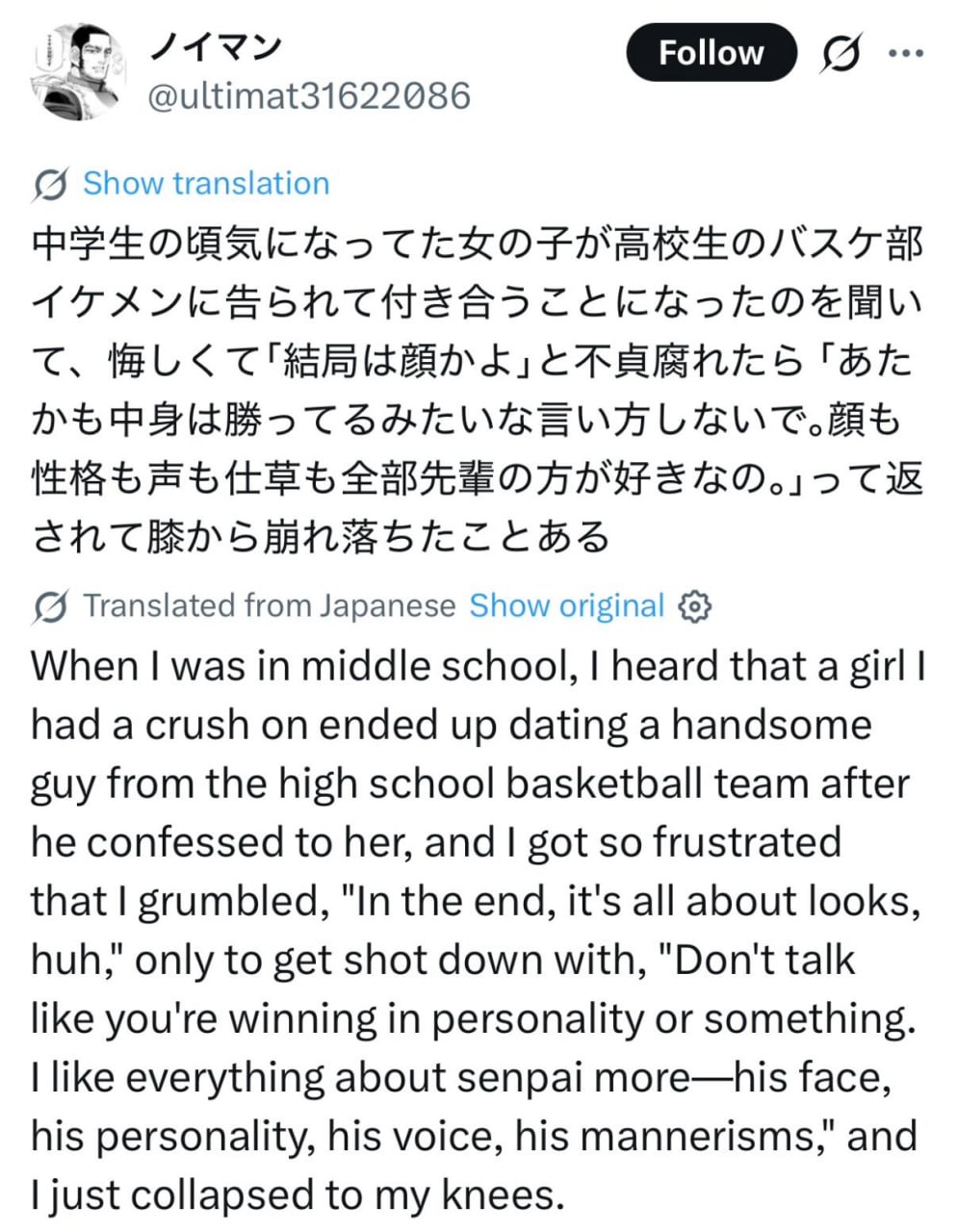 @ultimat31622086 Show translation BE Translated from Japanese Show original When was in middle school, heard that a girl had a crush on ended up dating a handsome guy from the high school basketball t