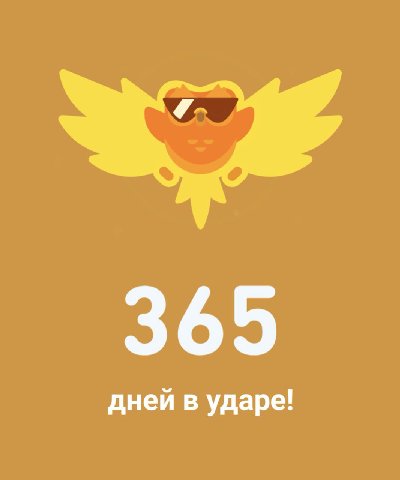 лет ми спик фром май харт.