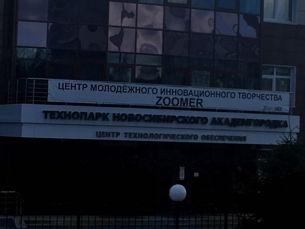 ЦЕНТР МОЛОДЁЖНОГО ИННОВАЦИОННОГО ТВОРЧЕСТВ ЦЕНТР ТЕХНОЛОГИЧЕСКОГО ОБЕСПЕЧЕНЫЯ