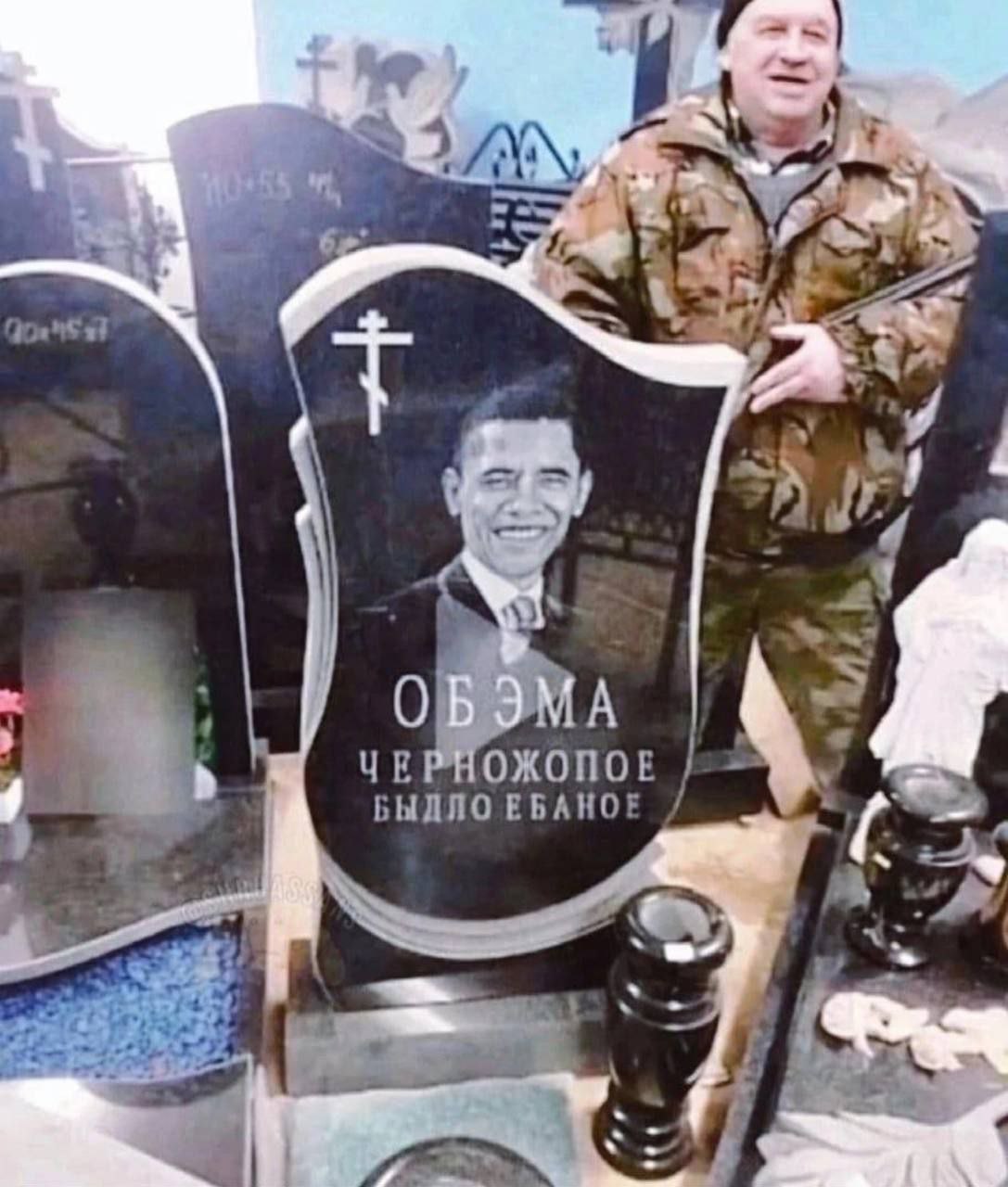 ЧЕ ОЖОПОЕ БЫДЛО ЕБАНОЕ