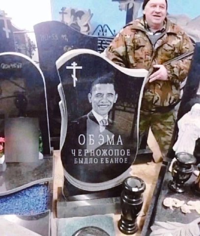 ЧЕ ОЖОПОЕ БЫДЛО ЕБАНОЕ