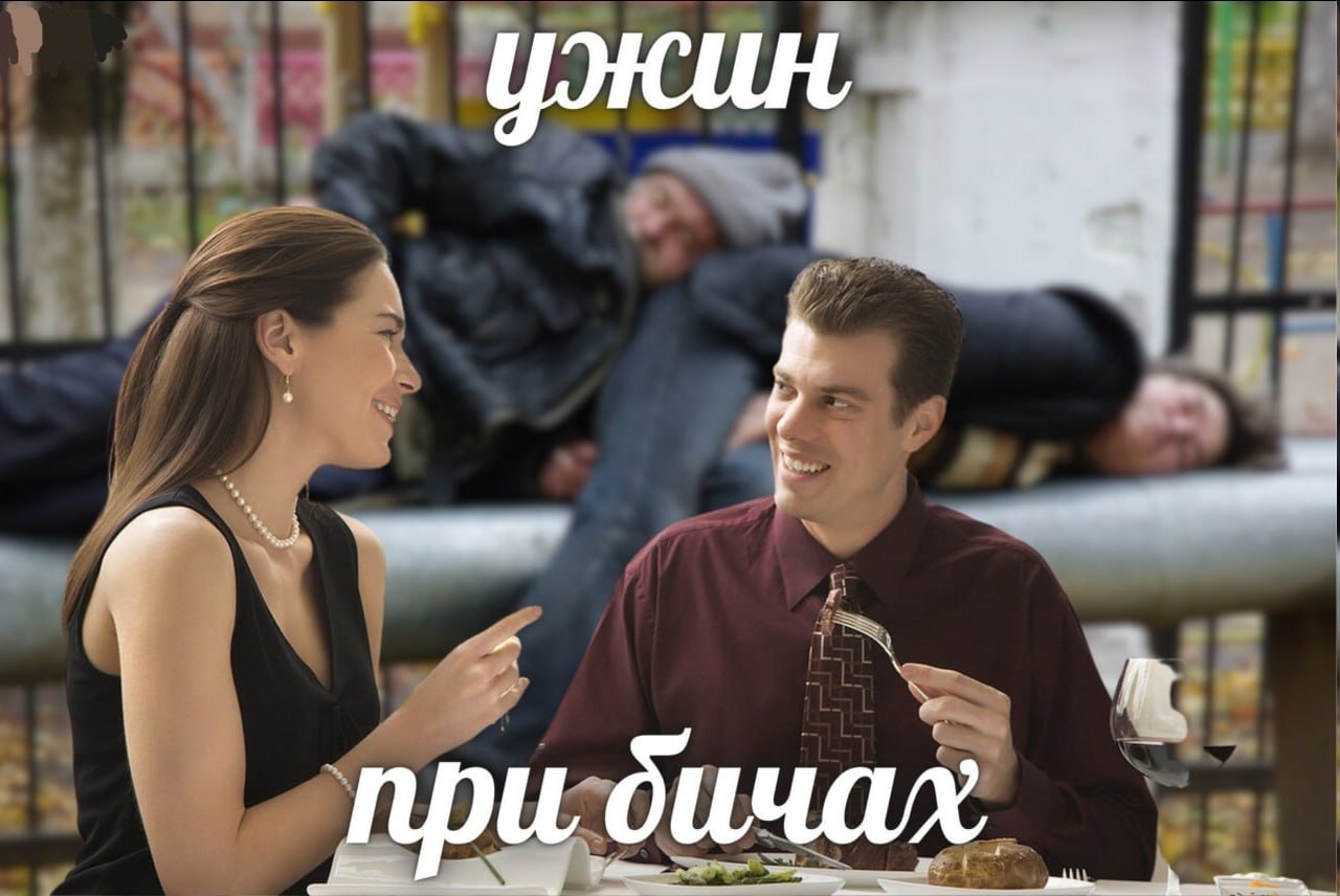 при дичах