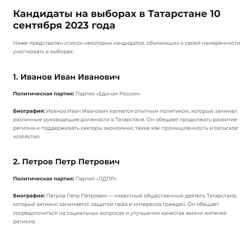 GTP ВЫБОРЫ

gpt выборы