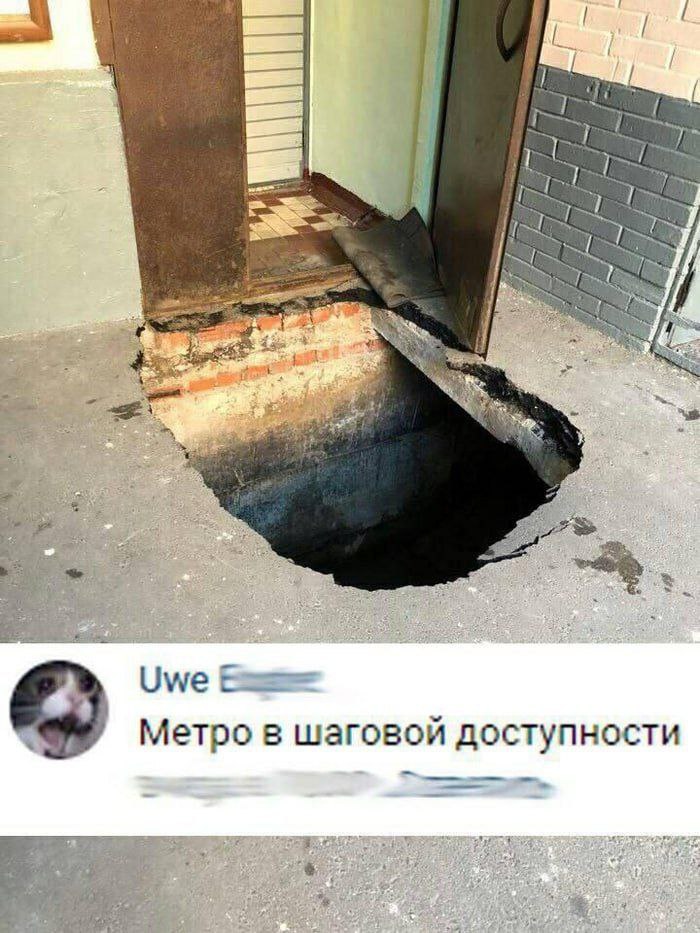 =a Uwe Метро в шаговой доступности