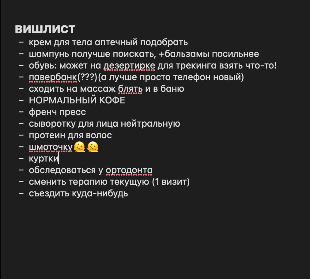 мне ниче не нужно