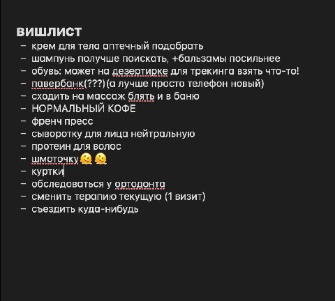 мне ниче не нужно