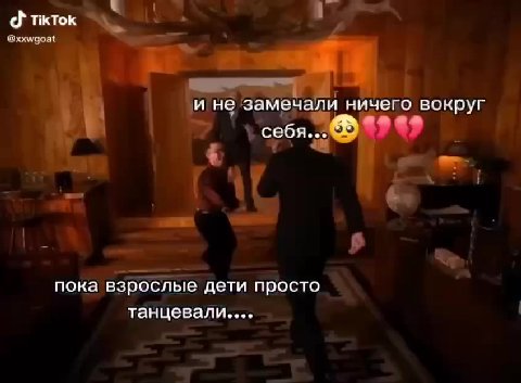 — пока взрослые детитросто = z= и не замечали ничего вокруг моя маленькая девочка... 87 J моямаденькаядевонка