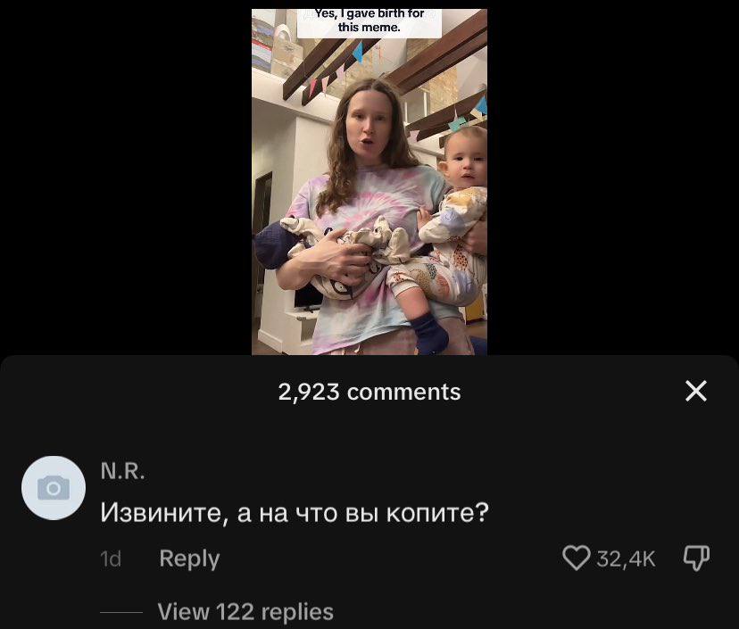 ауе bir ‘or ‘this meme. 2,923 comments о Извините, а на что вы копите? Reply View 122 replies