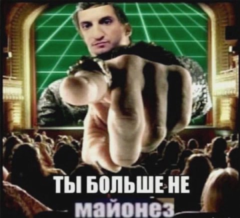 i ТЫ БОЛЬШЕ НЕ 4
