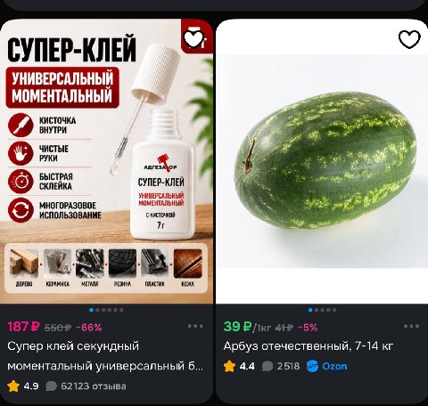 Я :
Никто:
Кто: 
Уронил арбуз: 
Озон через секунду: