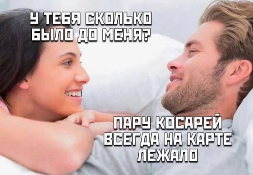 ТЕБЯ а