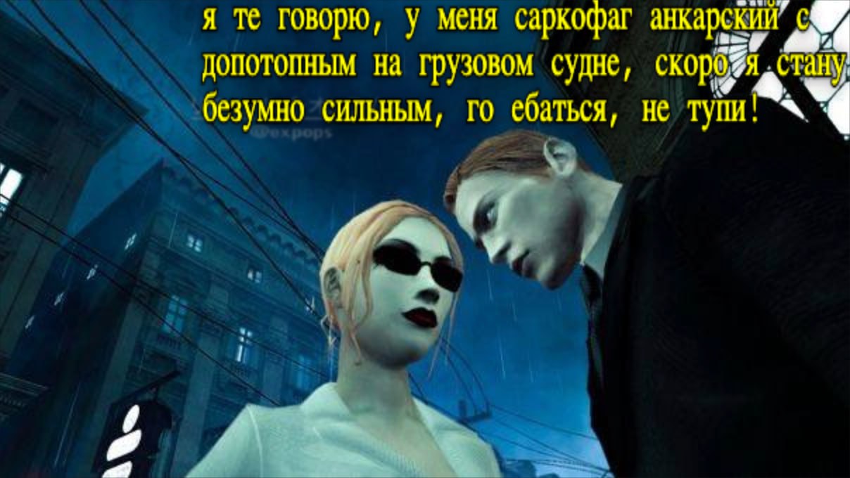я говорю, у меня саркофаг с допотопным на грузовом судне, скор безумно сильным, ебаться, не тупи 1